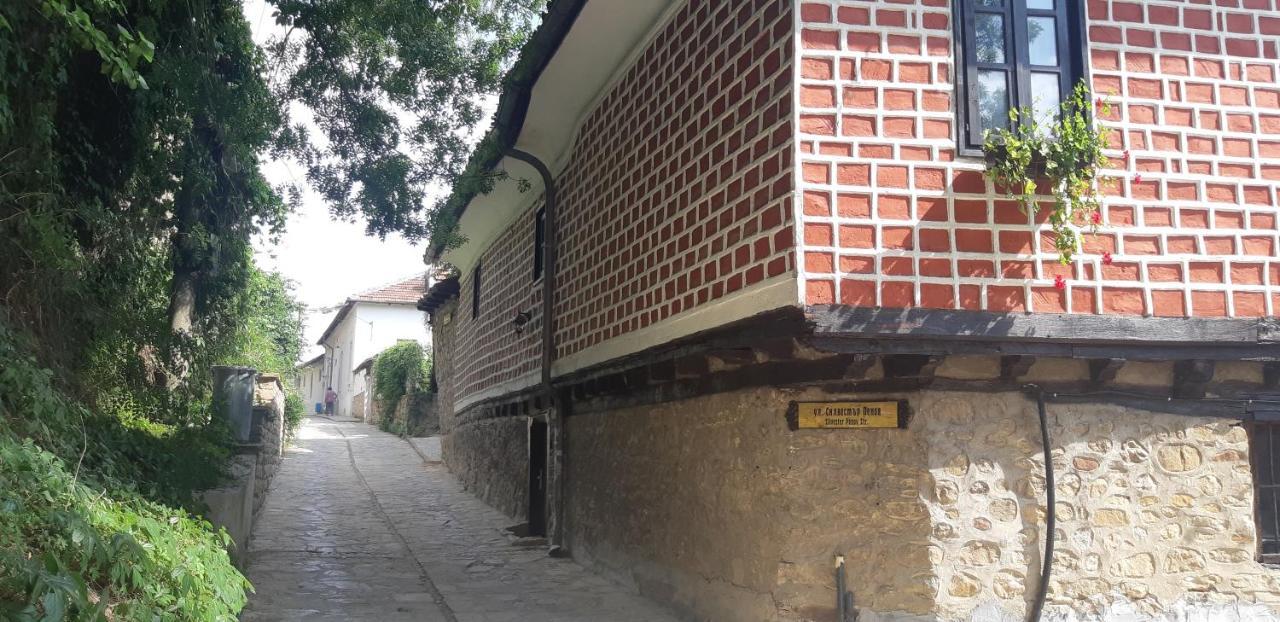 The Red Konak Βίλα Βελίκο Τίρνοβο Εξωτερικό φωτογραφία
